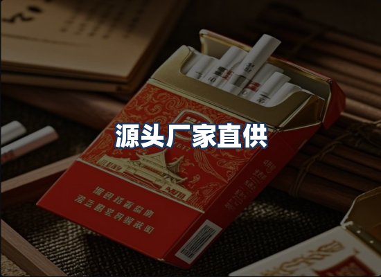 直发优势